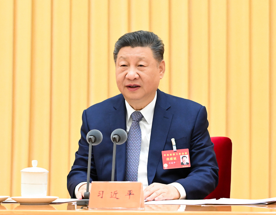 中央经济工作会议在北京举行 习近平出席会议并发表重要讲话