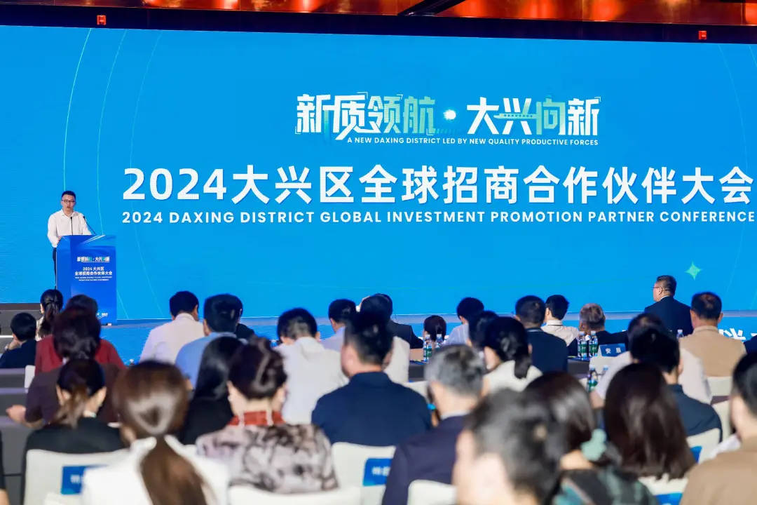 2026招商“红线”划定：发改委、税务总局连发禁令，地方招商如何重构核心竞争力？
