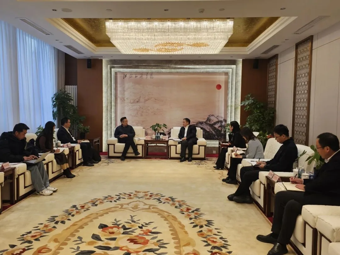 振兴国际智库赴中国黄金协会开展专题交流研讨