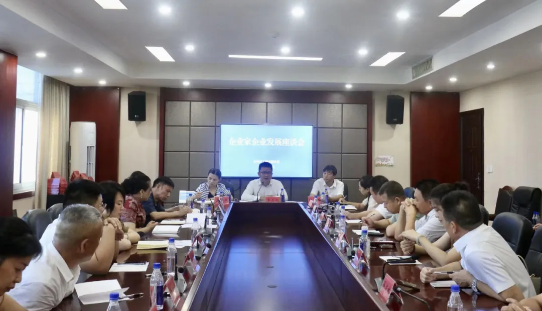 李志起在湖南永州与企业家深入交流调研座谈